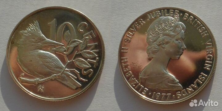 Британские Виргинские Острова Серебро