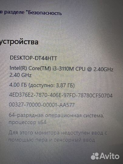 Dell inspiron 3520