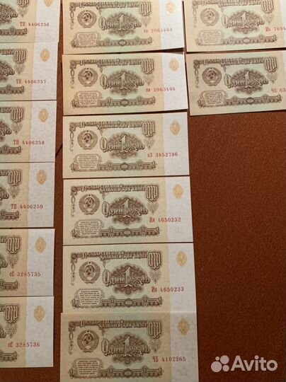 Банкнота новая 1 рубль 1961 год