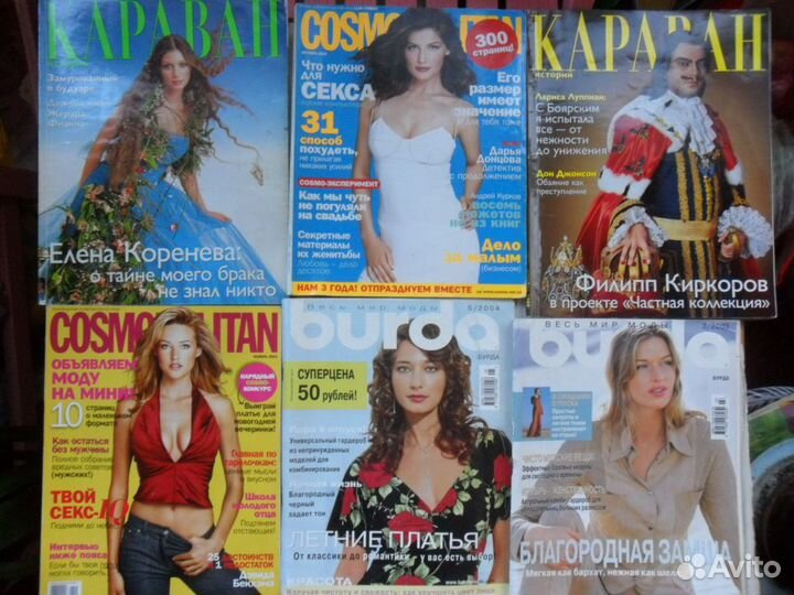 Караван историй, Бурда, Космополитен