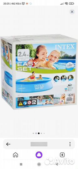 Надувной бассейн