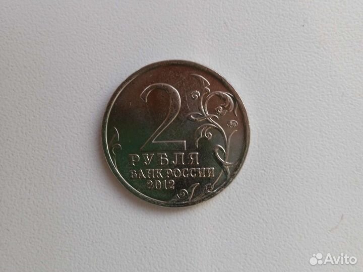 Коллекционная монета А.И.Кутайсов