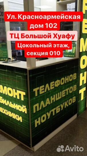 Дисплей для Xiaomi Redmi 9A/9C + тачскрин (черный)