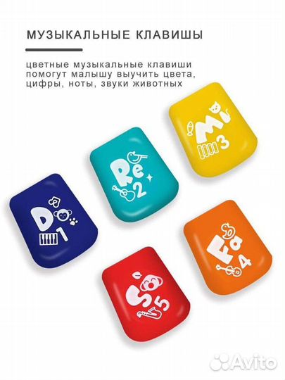 Hola: Развивающая игрушкаМузыкальный Слоненок