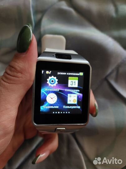Smart watch