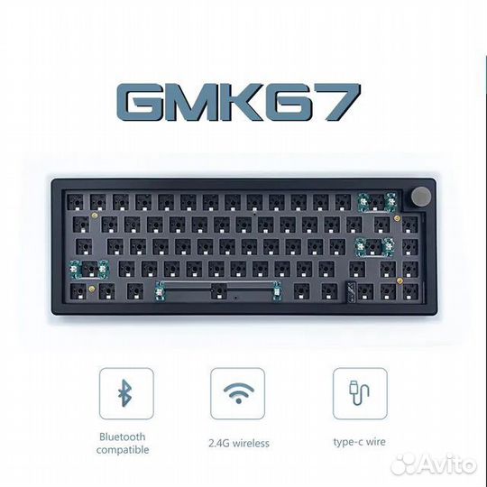 База GMK 67 для кастомной клавиатуры