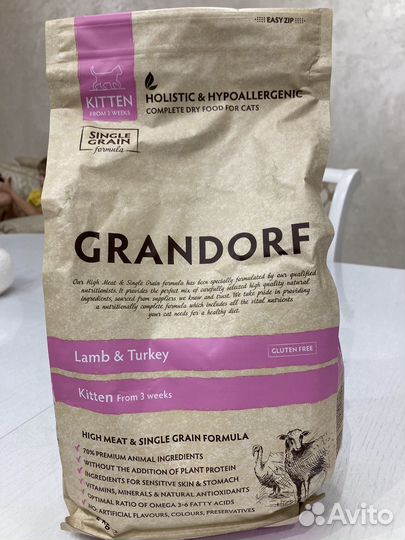 Корм для кошек