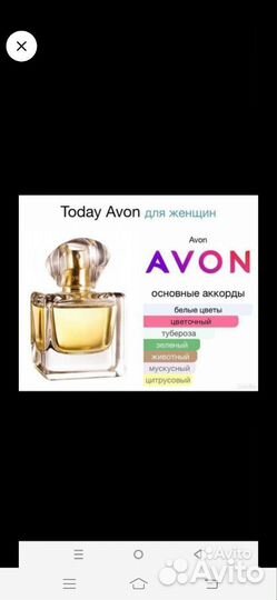 Раритет из личной коллекции