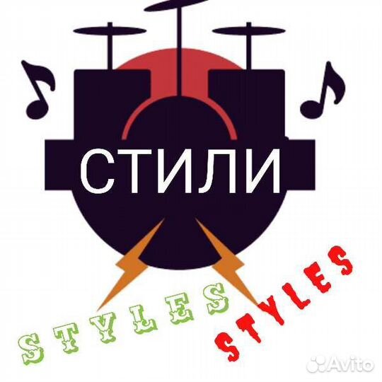 Стили sty yamaha
