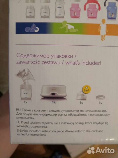 Молокоотсос электрический Avent + бутылочки