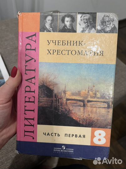 Учебники