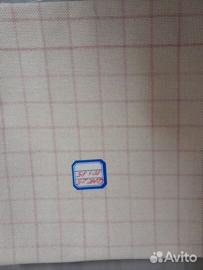 Равномерка