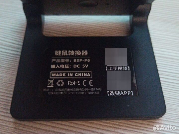 Игровой конвертер bluetooth