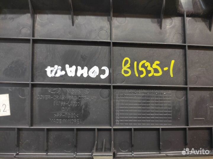 Накладка торпедо (Hyundai Sonata viii DN8)