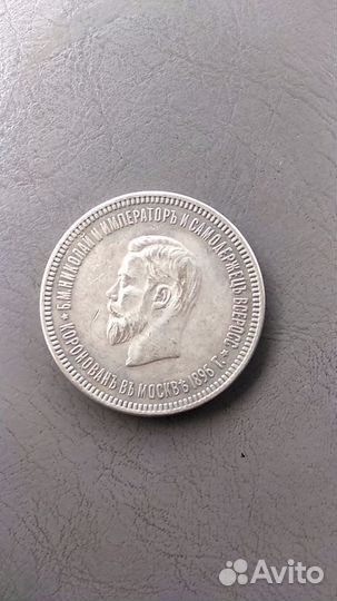 Продам монеты реплика