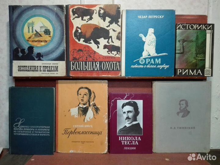Советские раритетные книги 3