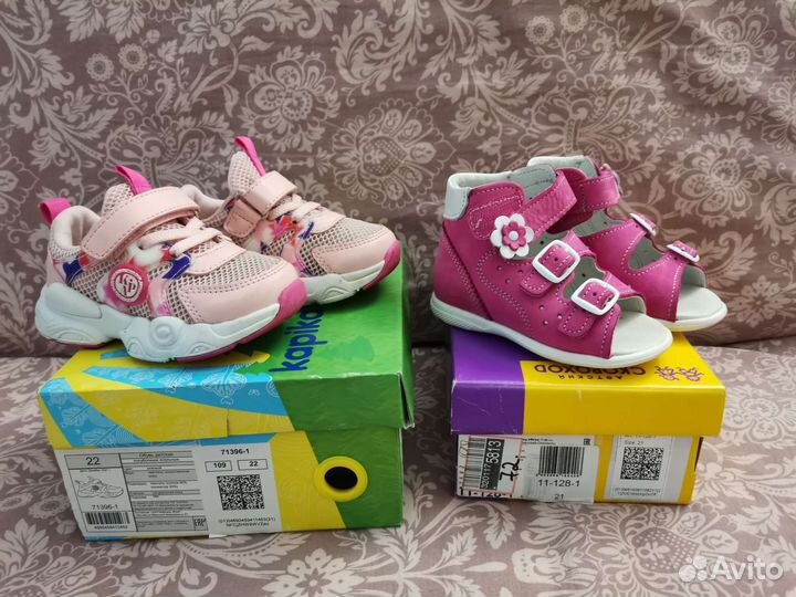 Кроссовки для девочки 22