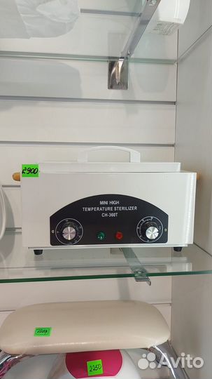 Набор для маникюра и педикюра