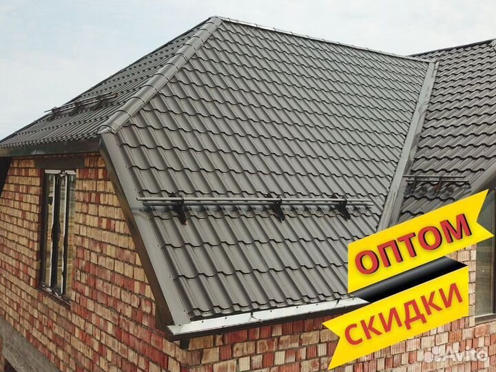 Металлочерепица