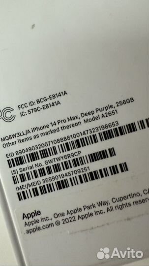 iPhone 14 Pro Max, 256 ГБ