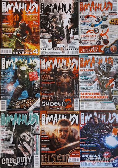 Журналы Игромания с дисками, плакатами, наклейками
