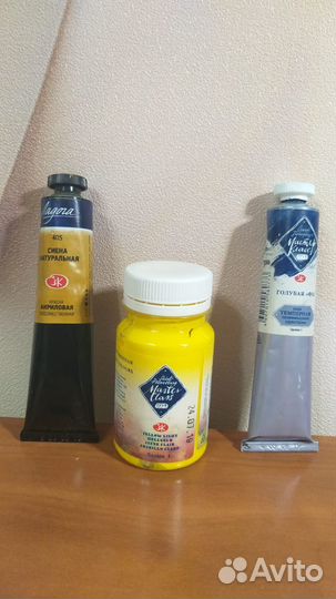 Краски художественные