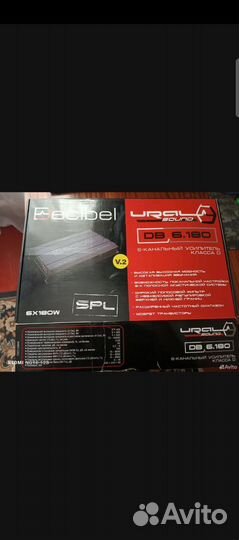 Усилитель decibel 6.180