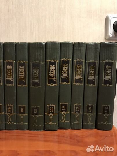 Собрание сочинений Ч Диккенса (7 томов из 30ти)