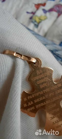 Золотая подвеска крест 585