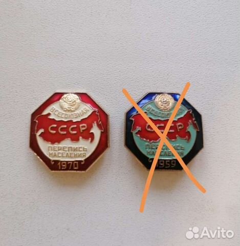 Значки СССР