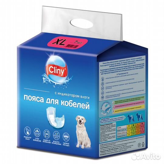 Cliny Пояса для кобелей размер XL 7шт. K217 0,290