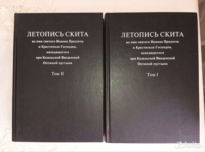 Оптина Пустынь