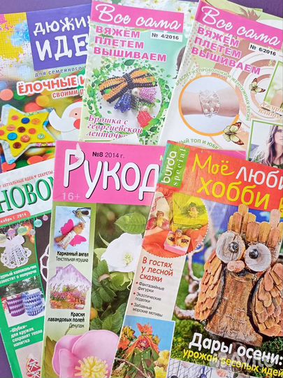 Журналы по вязанию