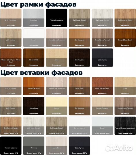 Распашной шкаф трехдверный