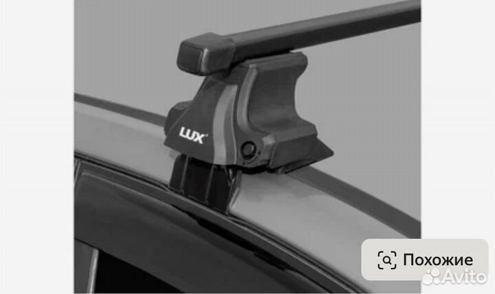 Продам рейлинги