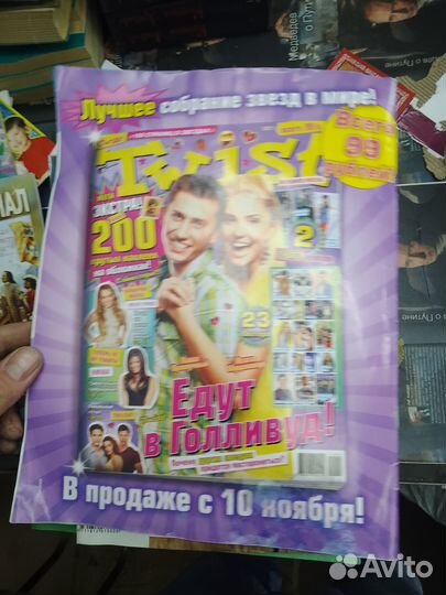 Журнал Чисто по-женски №20, 2011 г