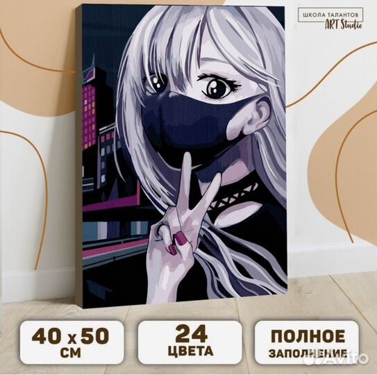 Картина по номерам новая