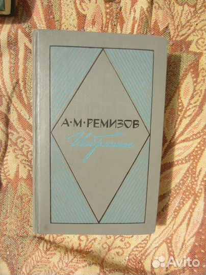 Ник Перумов. Хранитель мечей. Книга 1. Рождение ма