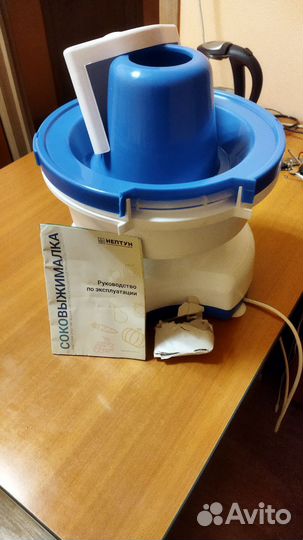 Соковыжималка Нептун мощная