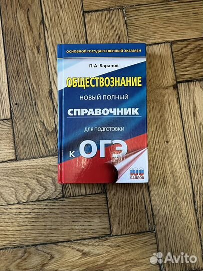 Школьные книги