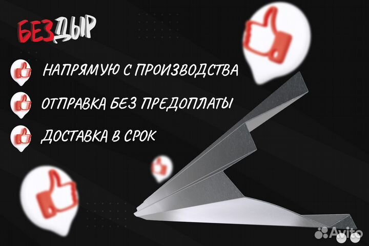 Ремонтный кузовной порог Kia Rio 4 FB левый