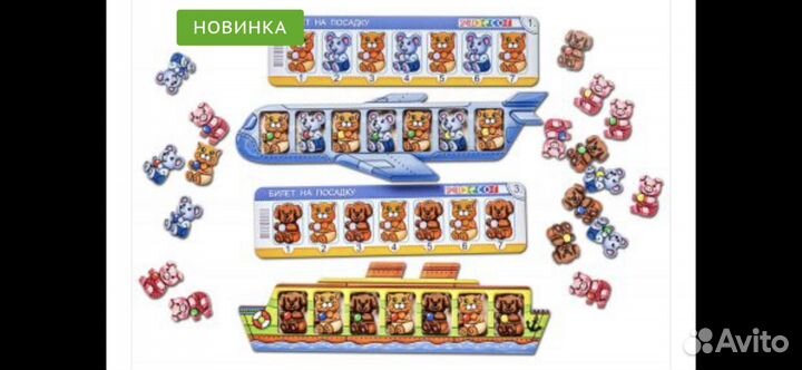 Волшебный комодик транспорт сортер