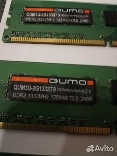 1333 2gb ddr3