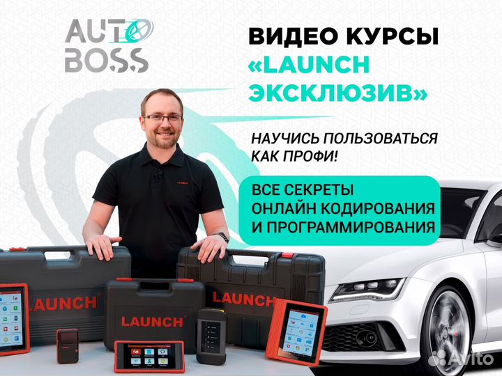 Лаунч Launch x431 Pro-8 full + 200гб базы