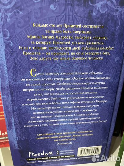 Мара Вульф 