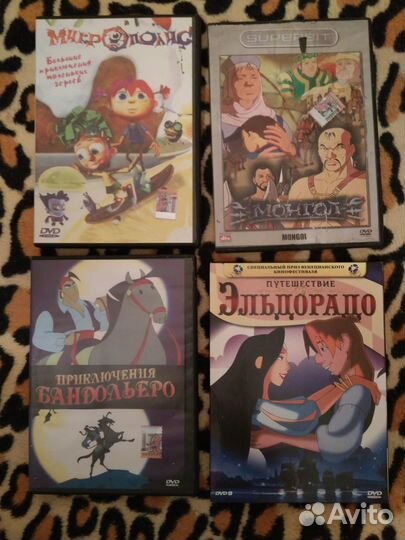 Двд диски (мультфильмы, детские фильмы)