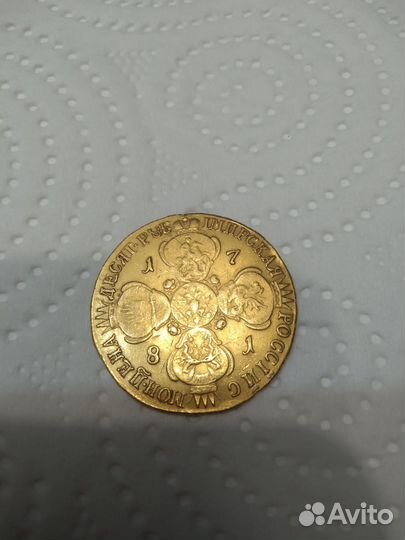 10 рублей 1781г Екатерина 2