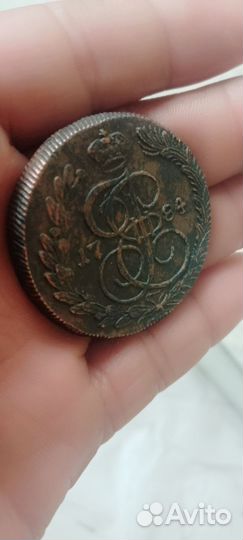 Пять копеек 1784 км