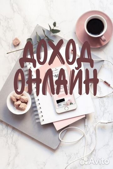 Администратор клиентского чата