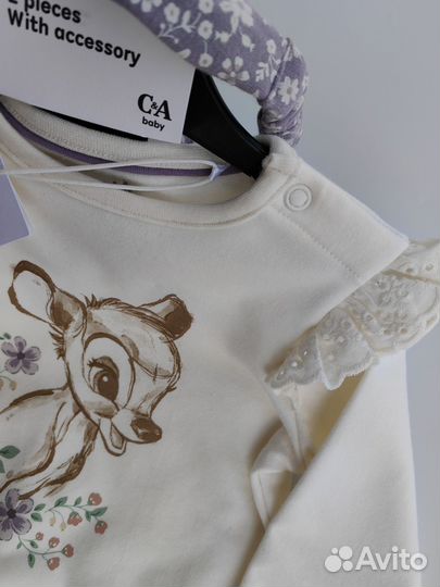 Комплект C&A